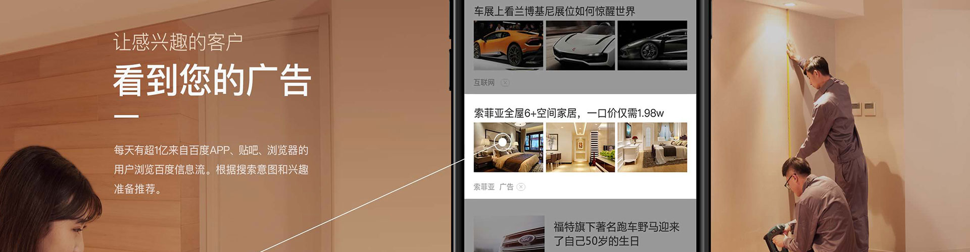 庆云信息流托管