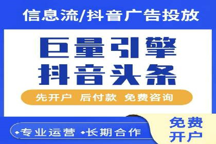 SEM运营推广助力产品推广
