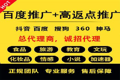 百度竞价推广代运营策略解析——以某服装品牌为例