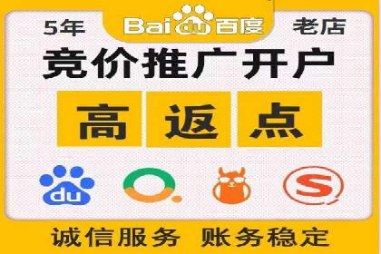 案例分析：SEM账户如何提升转化率