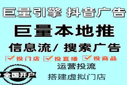 科技公司SEM优化师的日常与挑战——以某科技巨头为例